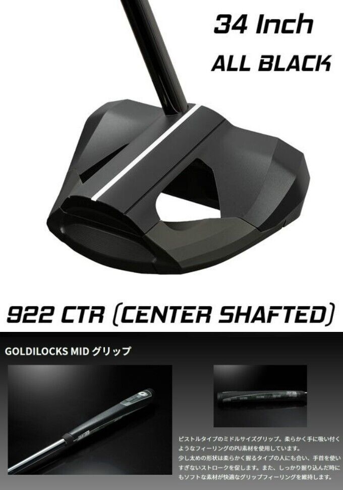 GOLDILOCKS Model 922 CTR ALL BLACK 34in Putter Right Handed with Head Cover