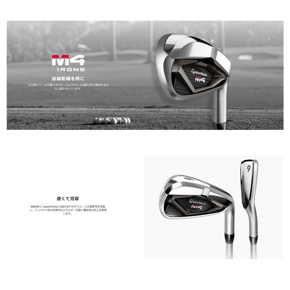 TaylorMade M4 2021 5pcs 6-Pw Iron Set KBS MAX 85 Flex Stiif Steel Shaft