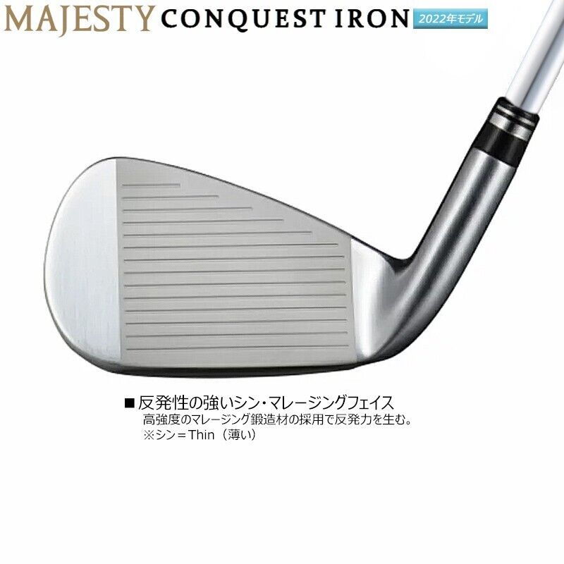 Majesty 2022 Conquest 2022 5pcs 6-Pw Iron Set NSPro 950GH neo Flex Stiff