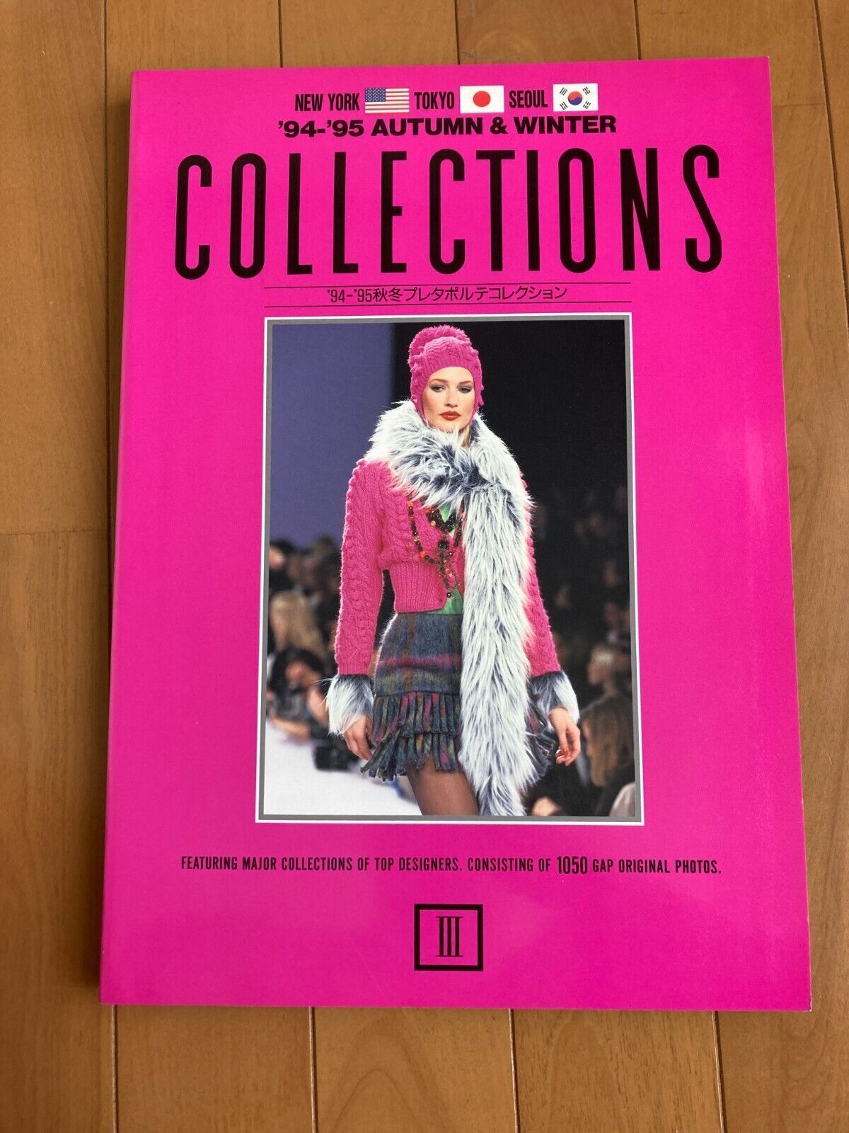 Collections Magazine from Gap Press 1989 - 2006