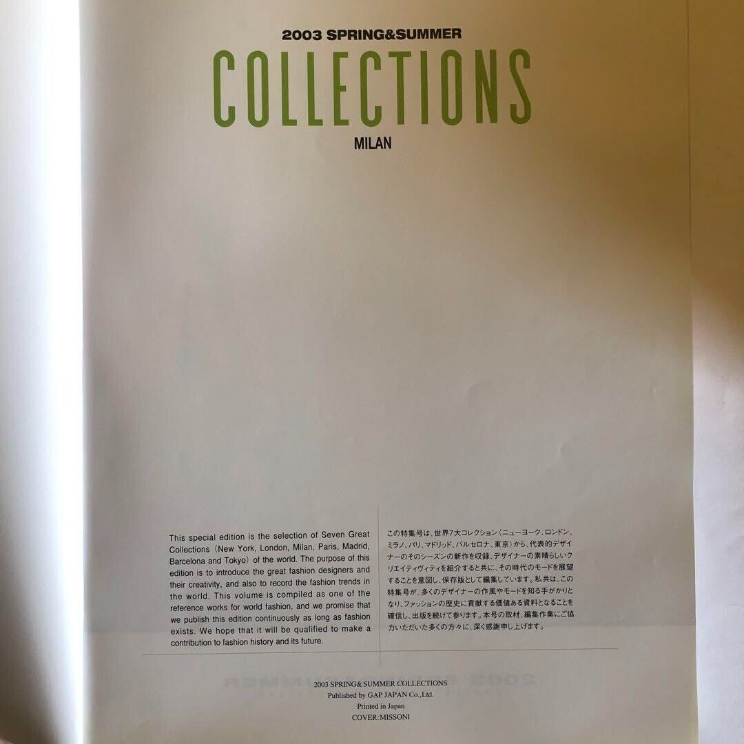 Collections Magazine from Gap Press 1989 - 2006