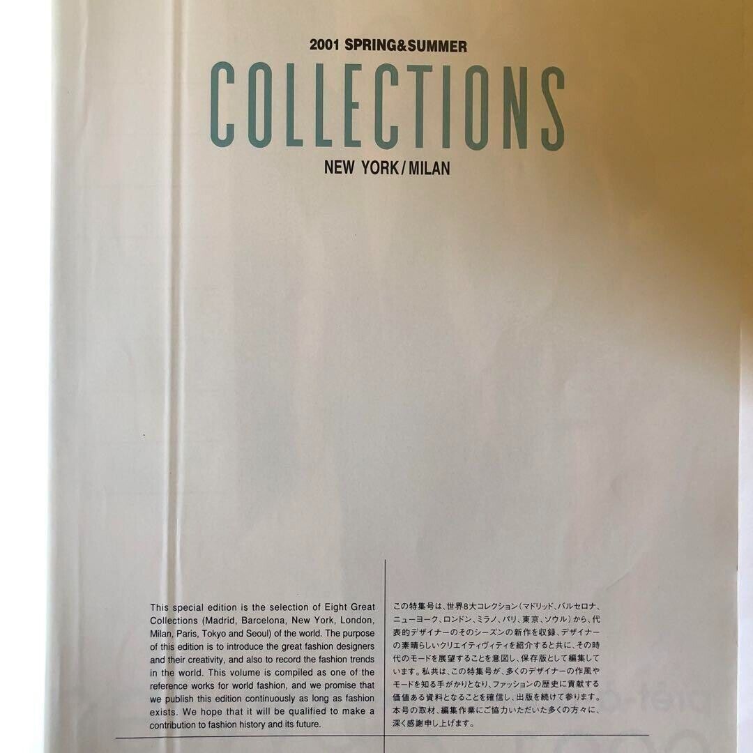 Collections Magazine from Gap Press 1989 - 2006