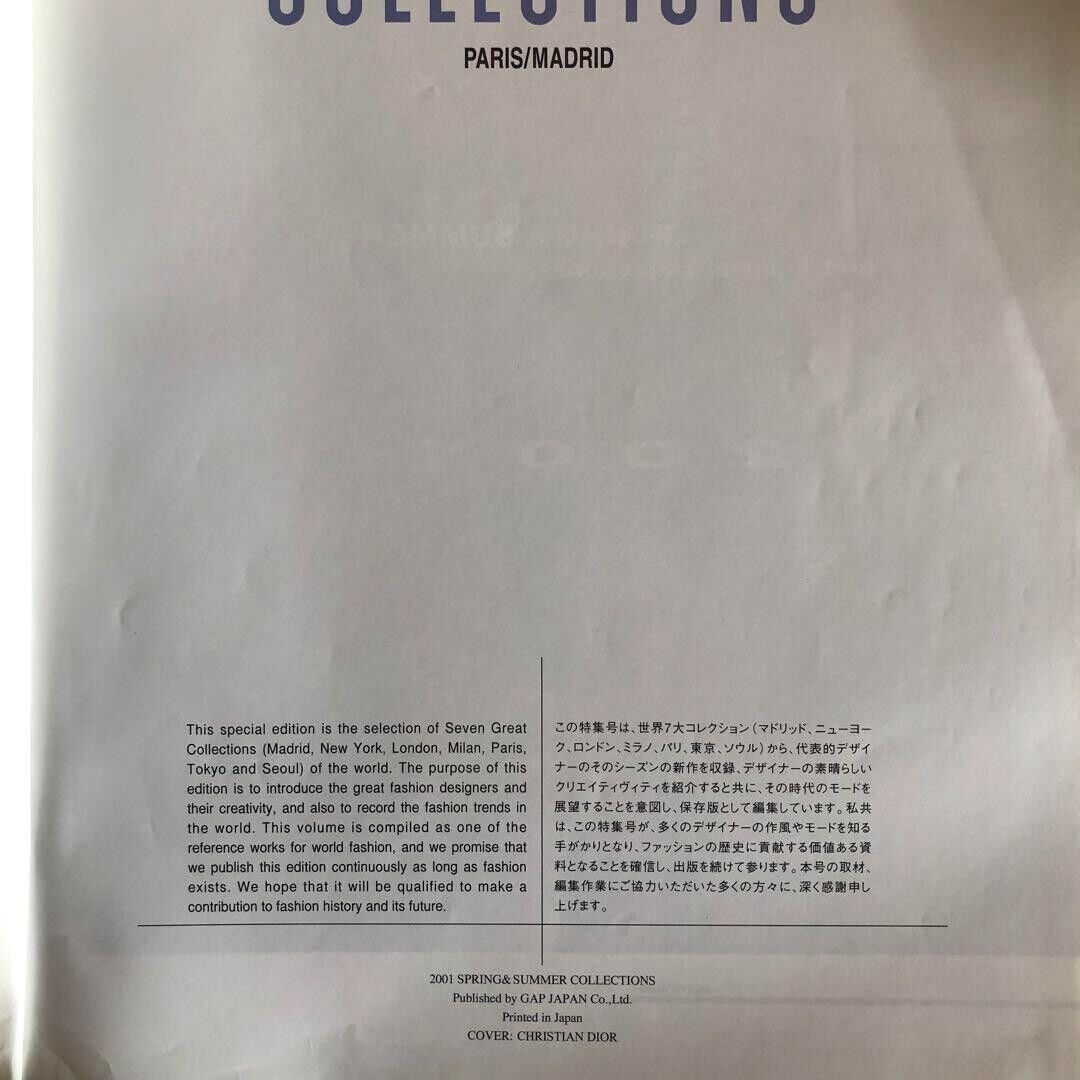 Collections Magazine from Gap Press 1989 - 2006