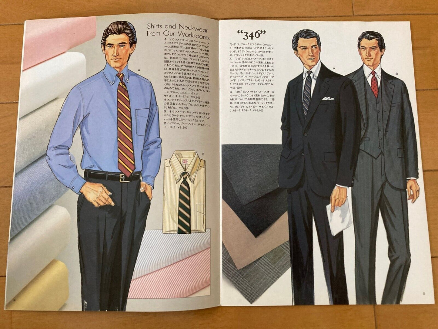 Brooks Brothers vintage catalog lot 1980's 1990's 2000's old fashion