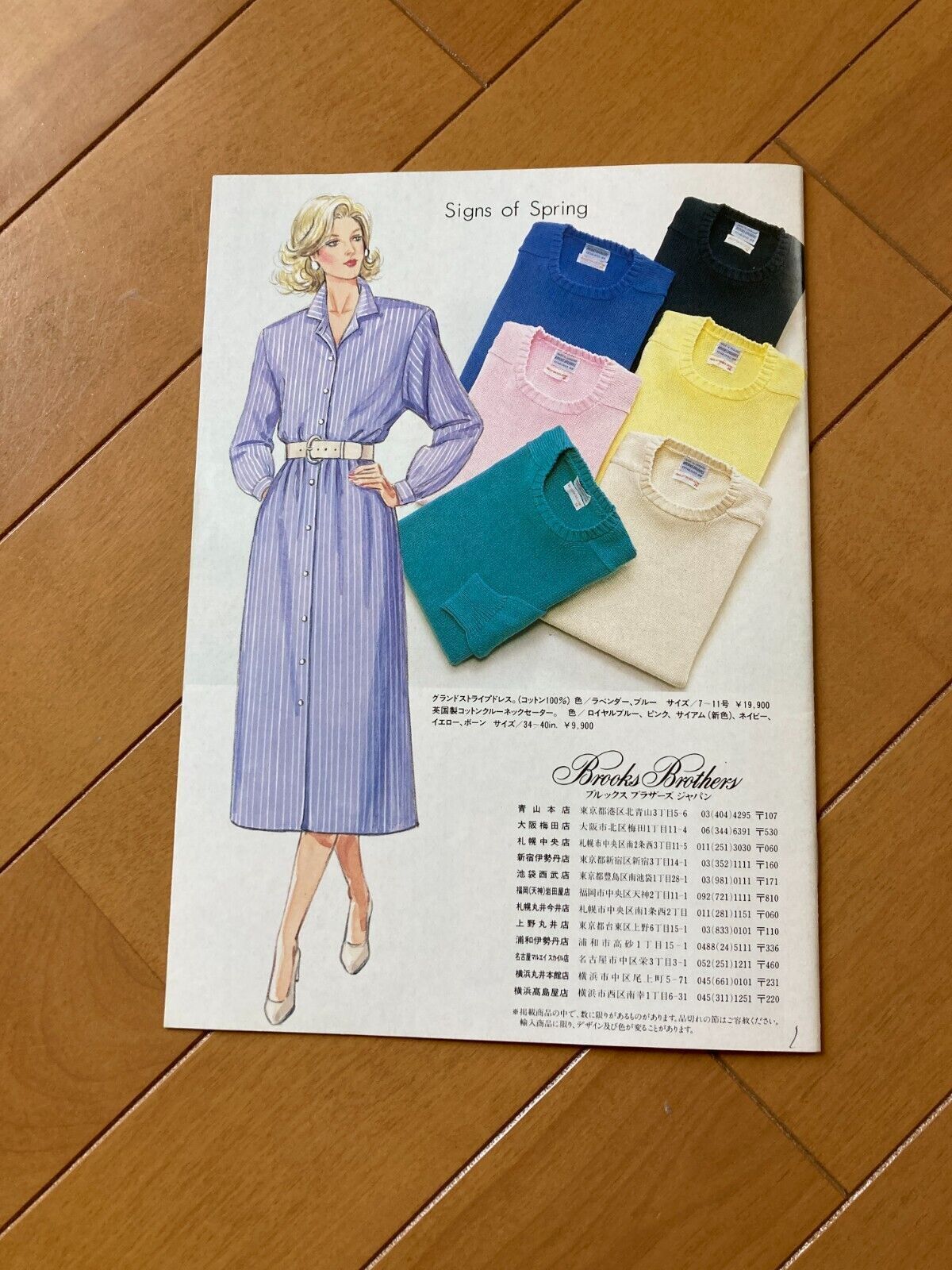 Brooks Brothers vintage catalog lot 1980's 1990's 2000's old fashion