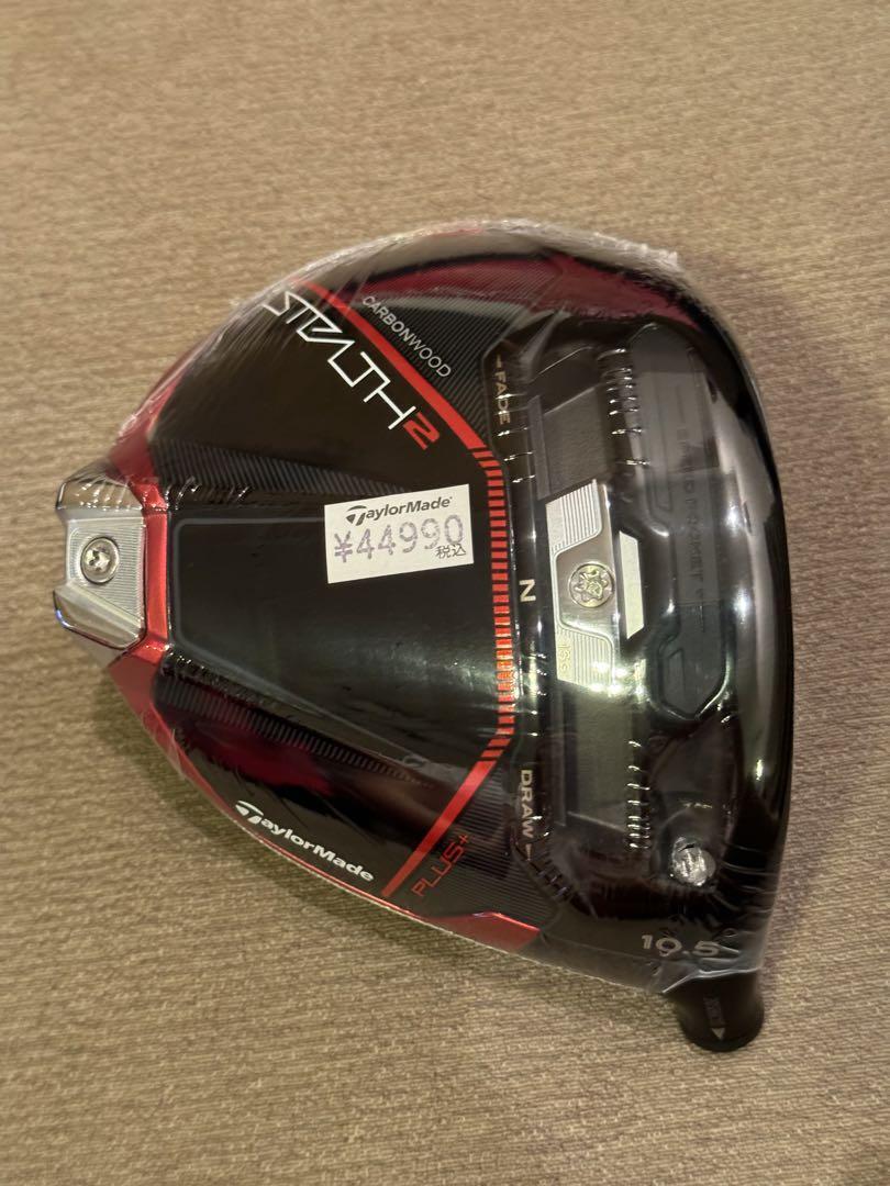 TaylorMade STEALTH2 Plus 10.5 deg Driver Head Only Right Handed with Head Cover