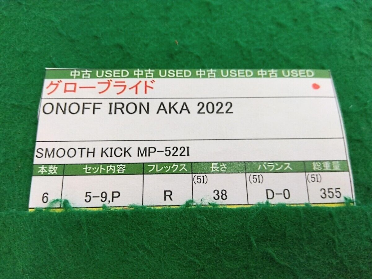 Globeride ONOFF AKA 2022 6pcs 5-PW Iron Set SMOOTH KICK MP-522I Flex Regular